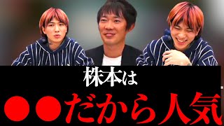 株本がレペゼンライブで人気な理由は●●【レペゼンYouTube引退ライブ】【株本切り抜き】【虎ベル切り抜き】【2022/12/22】