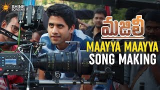 Maayya Maayya Song Making | Majili Movie Songs | Naga Chaitanya | Samantha | Shine Screens