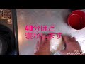 手延べラーメン作り方 中力粉 how to make hand pull noodle that is super easy to understand.