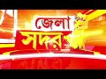 tmc news ফের প্রকাশ্যে তৃণমূলের গোষ্ঠীদ্বন্দ্ব