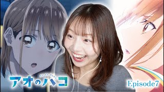 【アオのハコ】7話 リアクション 同時視聴｜Ao no Hako Episode7 Japanese Reaction