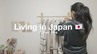 Making Hanger Rack | New Bed Cover | Shizuoka Trip | Daily Life Living in Japan VLOG 🇯🇵