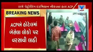 Bangalore: Dabang Police officer thrashed people in Restaurant at  captured in CCTV Video | Vtv News