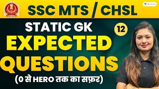 SSC MTS/CHSL | Static GK Expected Questions | Day - 12 | Sonam Tyagi