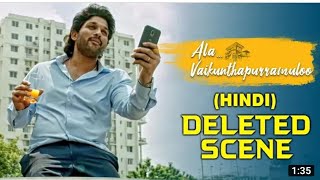 Allu Arjun New Movie | Ala Vaikunthapurramuloo Hindi Deleted Scene 1 | Allu Arjun Birthday Special