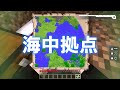 【minecraft】【総集編】能力開発で安寧を　前編 part1~7 【ゆっくり実況】