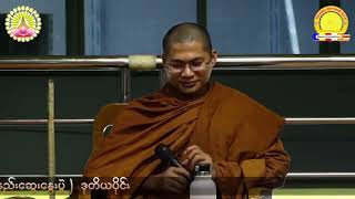 ဘုရားရှင်က ဘာဖြစ်လို့ အရက်သေစာ မသောက်စားခိုင်းတာလဲ ဘုရား