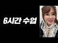 수능 vlog 추석에 놀면 뭐하니 대치동 현직 수능 국어 강사의 추석🌕