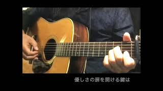 アリス「秋止符」_ギター弾き語りcover