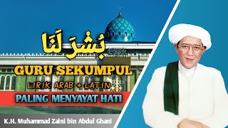 BUSYROLANA || PALING MENYAYAT HATI || Lirik arab + Latin (ABAH GURU SEKUMPUL)