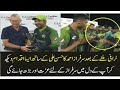 Sarfraz Ahmed takes the Cupand Gestures to Hasan Ali_