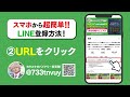 誰でも5日で200万！スキマ時間の取引で上位5％の超お金持ちに！ 1万で人生を変えられるチート手法！今だけ無料でプレゼントします！【バイナリ―オプション】【ハイローオーストラリア】【副業】【fx】