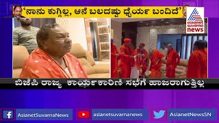 KS Eshwarappa; ನಾನು ತಪ್ಪು ಮಾಡಿಲ್ಲ, ನಾನು ನಿರ್ದೋಷಿ | Santhosh Patil Case