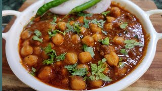 ऐसे बनाएं हलवाई स्टाइल छोले तो आप सारे तरीके भूल जाओगे | Chole Masala Recipe| Chana Masala