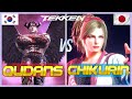 Tekken 8 ▰ THY Chikurin (Rank #3 Lidia) Vs Qudans (Rank #1 Devil Jin) ▰ Ranked Matches