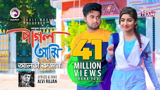 Pagol Ami | Ankur Mahamud Feat Alvi Rujan | Bangla Song | Official Video