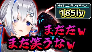 【ホロARK】高lv卵を見て勝利を確信するかなたんｗ【ホロライブ切り抜き/天音かなた】