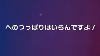 【キン肉マン極タッグ乱舞】81 ランペイジマンのガチャチケット分引くよ！