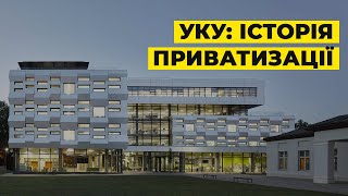 Від радянського довгобуду до сучасного центру освіти: історія кампусу УКУ