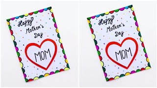 Easy & Beautiful white paper Mother's Day Card making ideas / DIY Handmade Mothers Day greeting Card