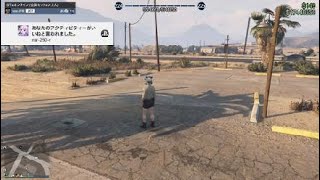 【GTA5】 施設ミッション☆　第１幕