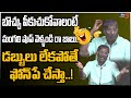 Anam Venkata Ramana Reddy Funny Satires on YCP Leaders | Superb Punch | TV5 News Special