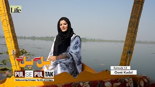 EP -12: Pul se Pul Tak (Rediscovering Srinagar, The City of Bridges)