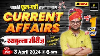 3 April 2024 Current Affairs | Current Affairs Today (1424) | Kumar Gaurav Sir