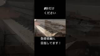 ［リクエスト1曲目］とある高校生が「丸の内サディスティック/椎名林檎様」弾いてみた #高校生 #cover #弾いてみた #新人 #ピアノ #椎名林檎 #丸の内サディスティック