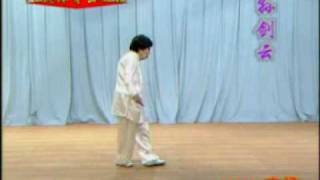 Sun Style Tai Ji Quan. Sword form.