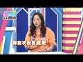 甩油計畫難執行 竟連兒子都阻止？！【媽媽好神之女俗家務事】julie，陳櫻文，葉欣眉，艾芮絲 2022.06.30 今晚9點東森超視33頻道