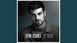 אין קהל הערב