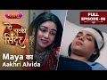 Maya Ka Aakhri Alvida | FULL EPISODE- 98 | Do Chutki Sindoor | Nazara TV