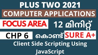 Chapter 6 | Focus Area 2021 | Plus Two Computer Application | Client Side Scripting using JavaScript