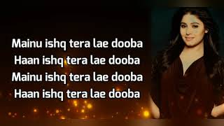 'Lae Dooba' - [Lyrics] | Aiyaari | Sunidhi Chauhan | Indian Beats | Romantic Superhit Song 2020 |