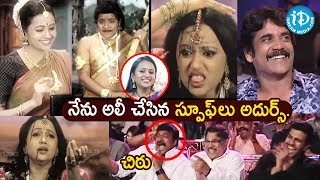 నేను అలీ చేసిన స్పూఫ్ లు అదుర్స్. ? - Anchor Suma Kanakala || iDream Movies