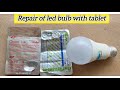 repair of led bulb without soldering | repair led bulb  with tablet wrapper