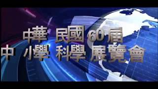 中華民國第60屆中小學科學展覽會-基於OpenPose之機具操作於異常姿勢即時偵測