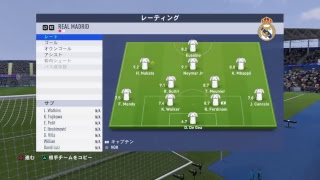 FIFA19　フレマ可