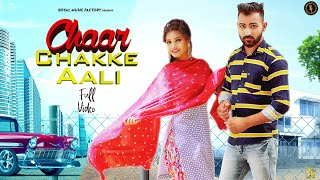 Chaar Chakke Aali | Mithu Dhukia, Suzee Thakur | Mohini Patel | New Haryanvi Songs Haryanavi 2020