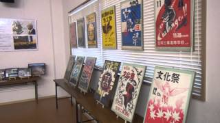 第47回創立70周年記念笠工祭回顧展