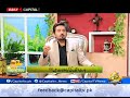 Rise and Shine Pakistan 17 July 2018 with Dr Buland Iqbal