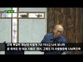 신앙생활 열심히 했더니 하나님이 복을 주셔서 이렇게 잘 산다고 저주를 부르는 말 강인태 목사