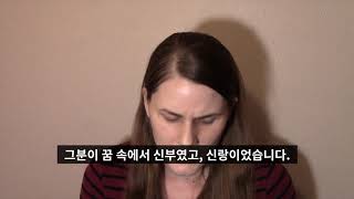 2019.4.16 꿈 - 5명의 신부들러리. 착한사람도 천국가지 못하는 이유