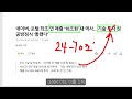 네이버 2월 7일 실적발표 10조 매출 열린다 상승 신호탄 카카오 ai ai관련주 급등주 주가 주가전망 주식추천 목표가 대응방법 정숙이