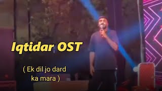 ek dil jo dard ka mara hai | Iqtidar - Arshman Khan | New Trending Song