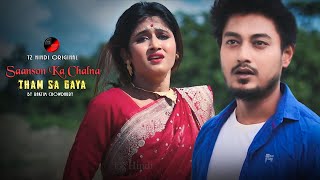 Saanson Ka Chalna Tham Sa Gaya & O Mehrama | Full Song