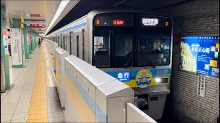 北総（千葉ニュータウン鉄道）9800形9808編成（千葉ニュータウン中央駅開業40周年記念HM掲出）が急行羽田空港行きとして泉岳寺駅1番線を発車するシーン（35N）2024.6.20.22:34