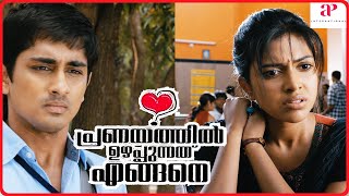 Siddharth Suspects Amala Paul | Pranayathil Uzhappunathu Engane | Siddharth | Balaji Mohan