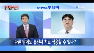 간암 성장 억제하는 새로운 치료법 개발 / YTN 사이언스